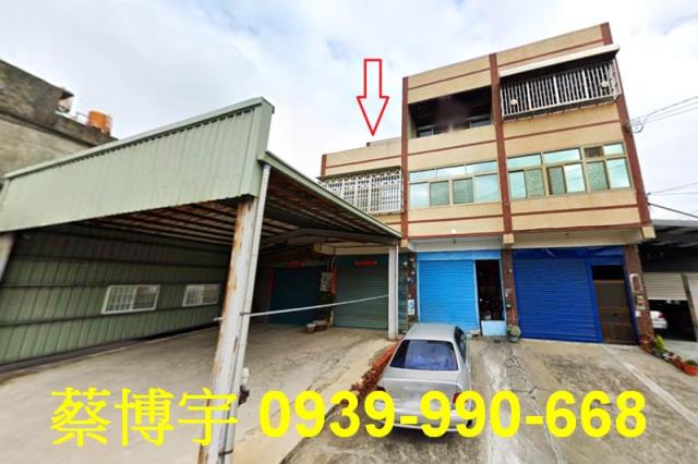 伸港法拍屋泉厝路透天