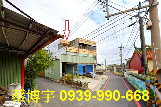 伸港法拍屋泉厝路透天