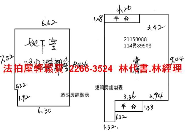 台北士林法拍公寓-8