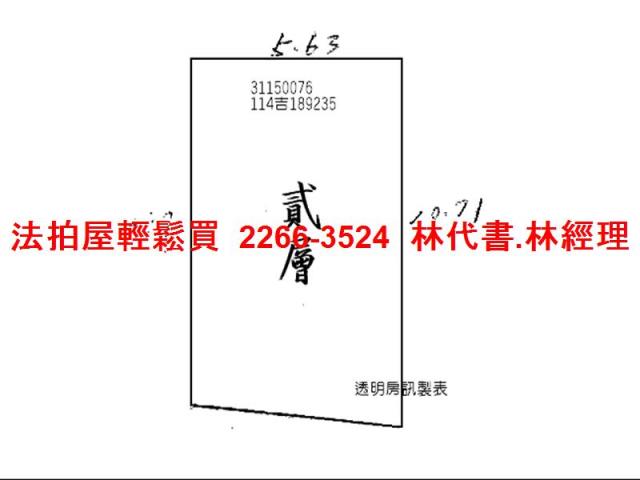 文山區拍賣公寓-10