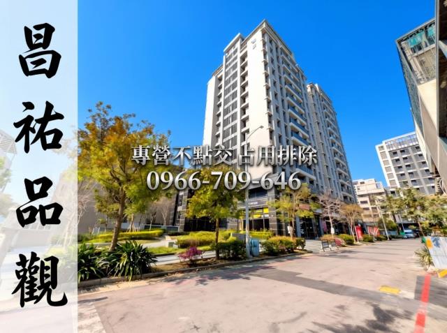 專營不點交案件排除