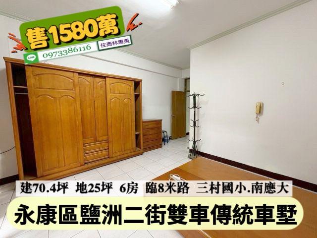 台南永康透天-10