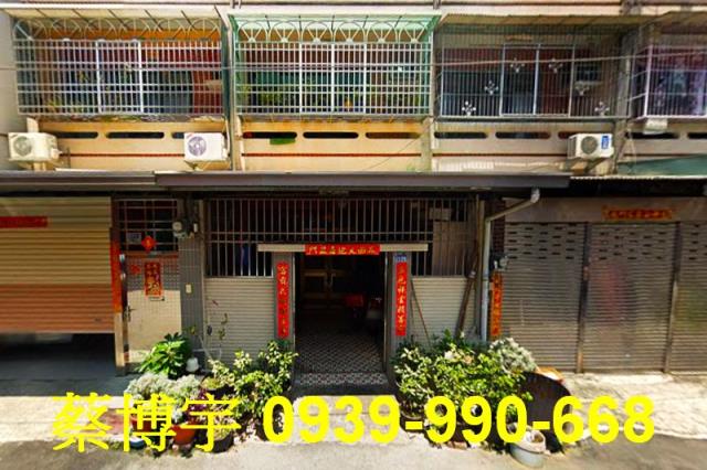 西區遼寧一街法拍透天