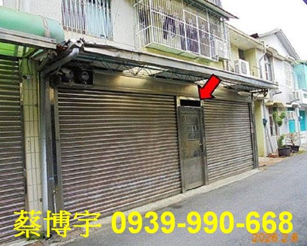 民雄法拍屋西安路透天