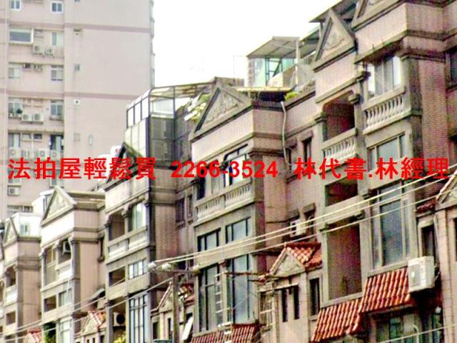 新北別墅拍賣-3