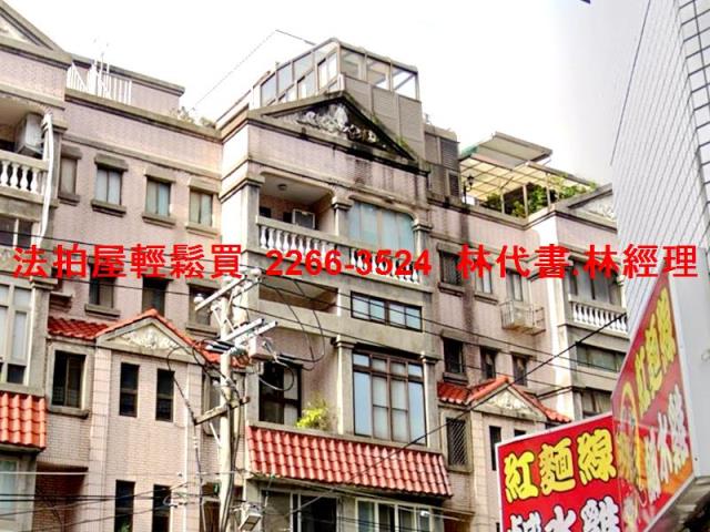 新北別墅拍賣-5