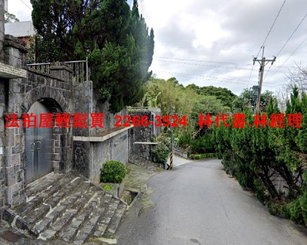 新北透天法拍-4