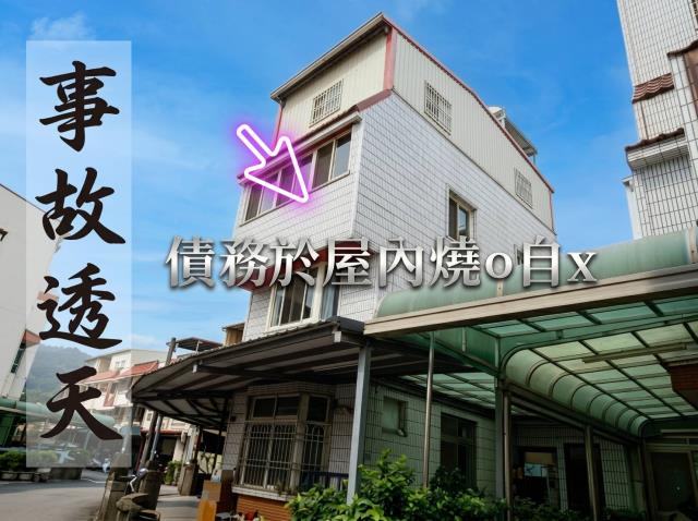 彰化二水法拍透天-1