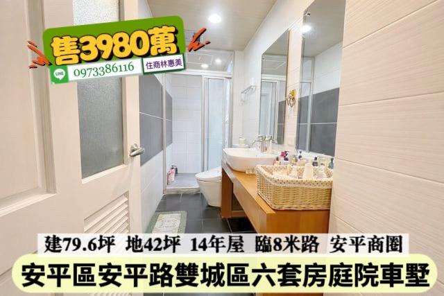 台南安平透天-14