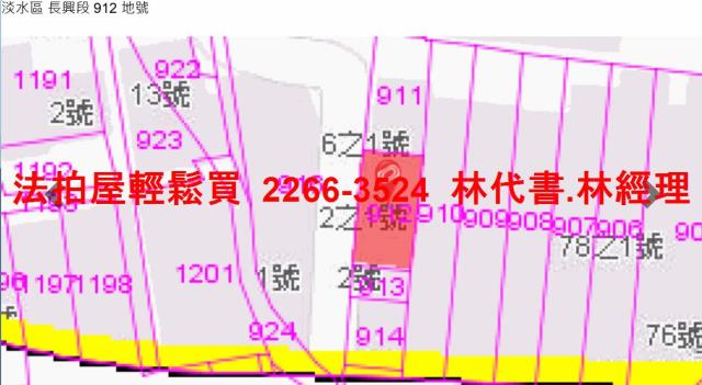 新北淡水法拍透天-10
