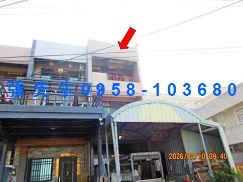 新港透天拍賣-3