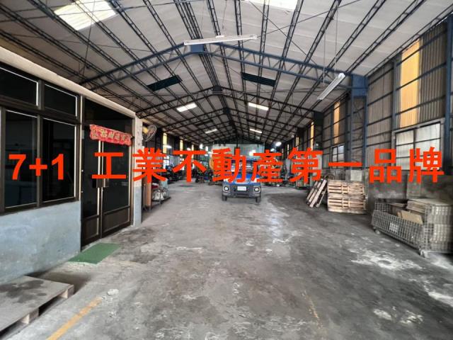 永康廠房-1