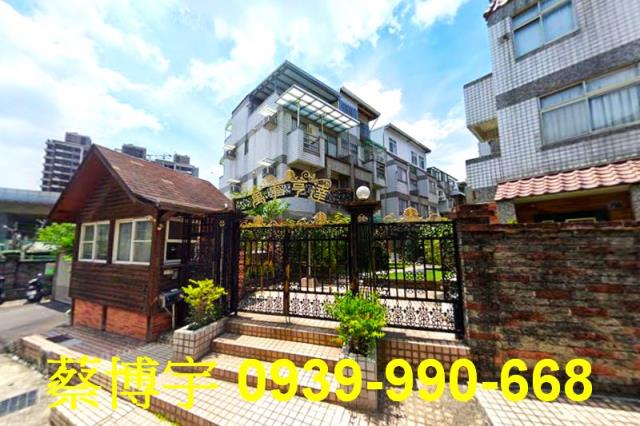 北屯和順路法拍屋透天