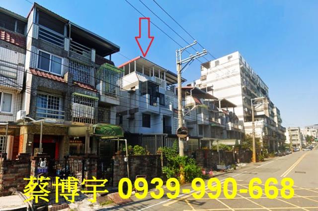 和順路萬事亨達法拍屋