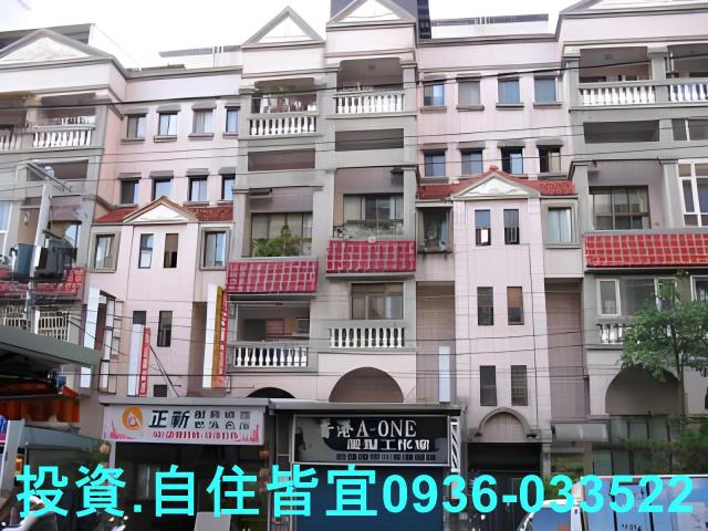 新北淡水公寓拍賣-2