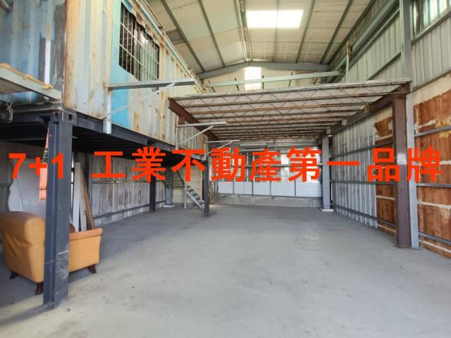 台南新化廠房-1