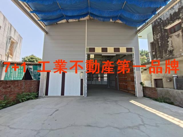 台南新化廠房-4