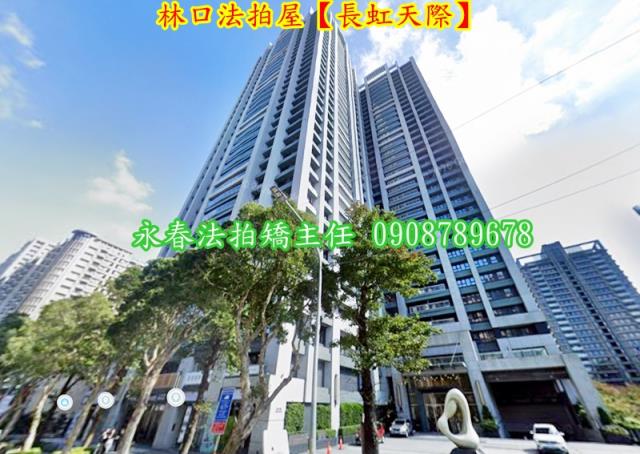 林口法拍大樓-2