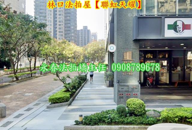 林口大樓法拍-3