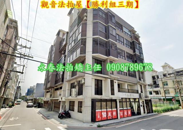 桃園法拍華廈-4