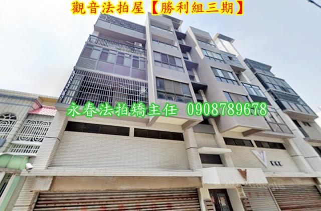 桃園法拍華廈-6