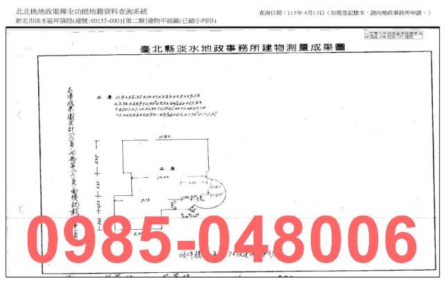 新北淡水透天法拍-3