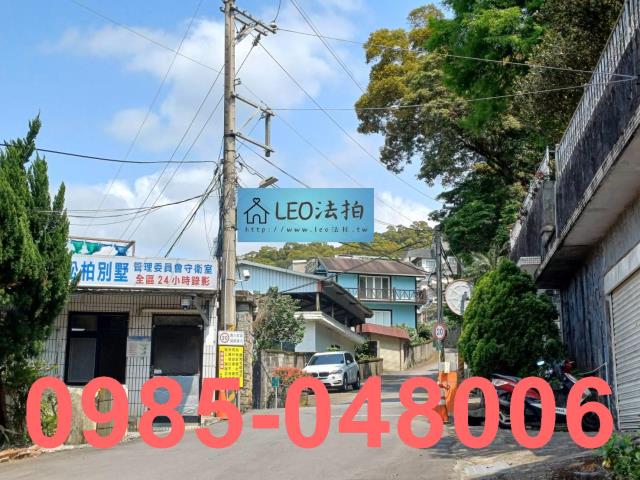 新北淡水透天法拍-1