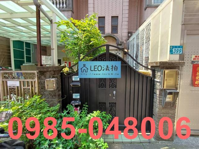 新北淡水公寓法拍-4