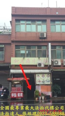 桃園中壢透天法拍-1