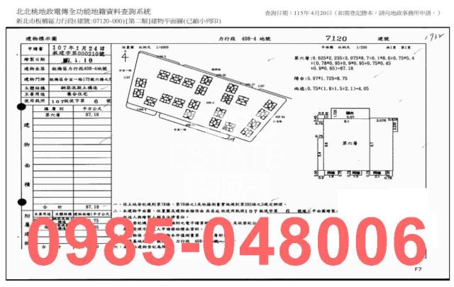 新北板橋法拍大樓-7