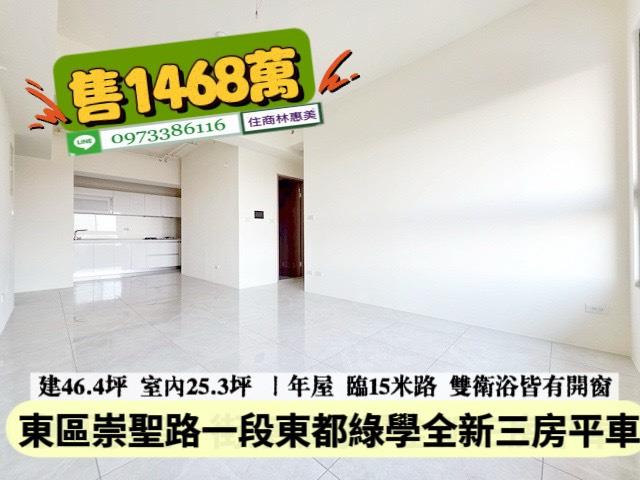 台南仁德大樓-3