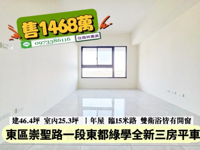 台南仁德大樓-4