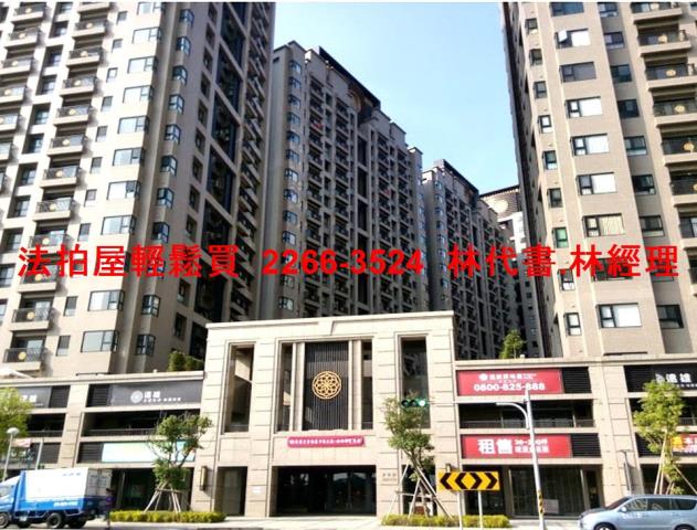 龜山拍賣大樓-1