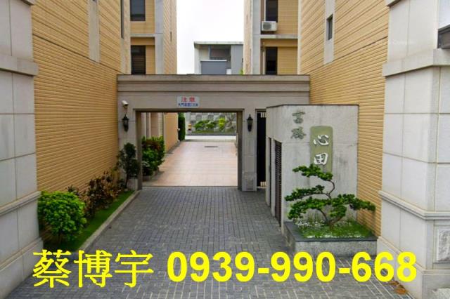 沙鹿區南斗路富騰心田