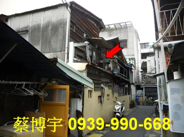 西區長安街法拍屋透天