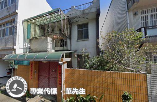 蘆竹法拍透天-2