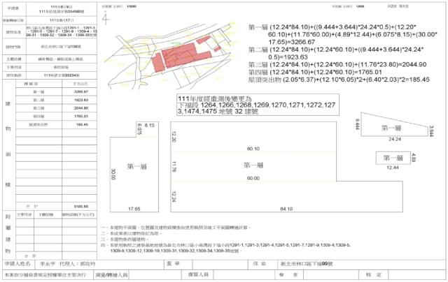 林口透天拍賣-2