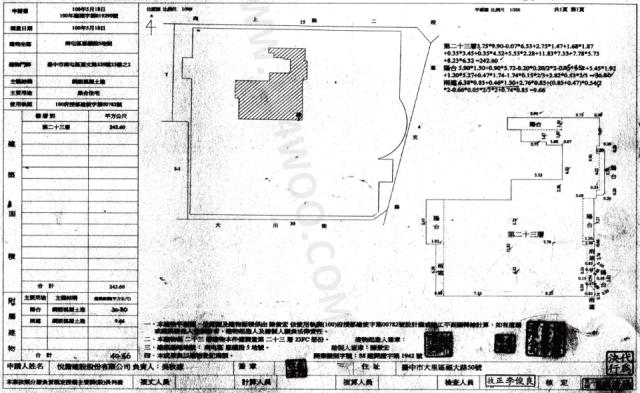 台中大樓法拍-2