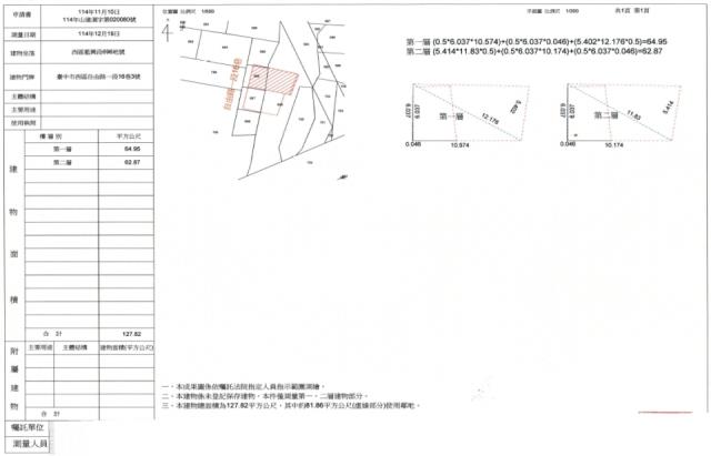 台中拍賣透天-2