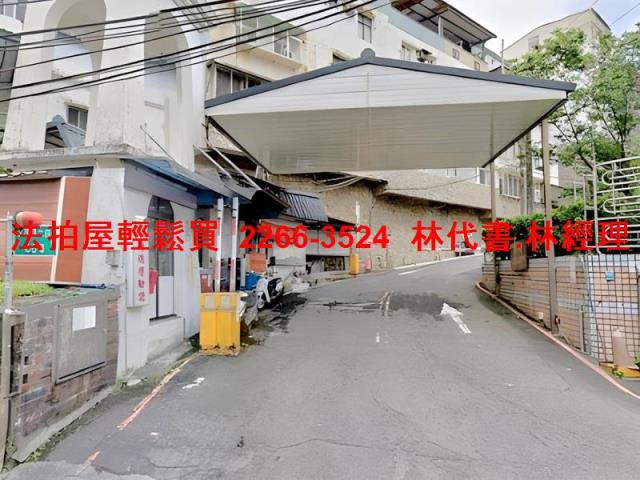 新北法拍透天-4