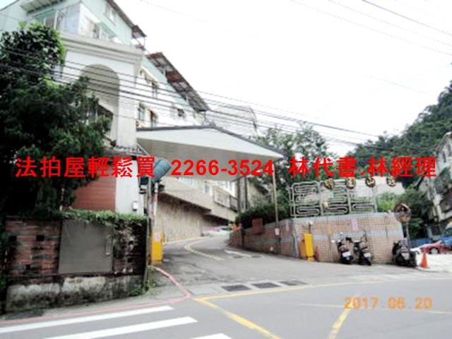 新北法拍透天-5