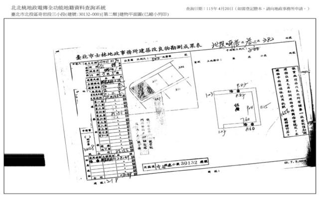 台北法拍公寓-9