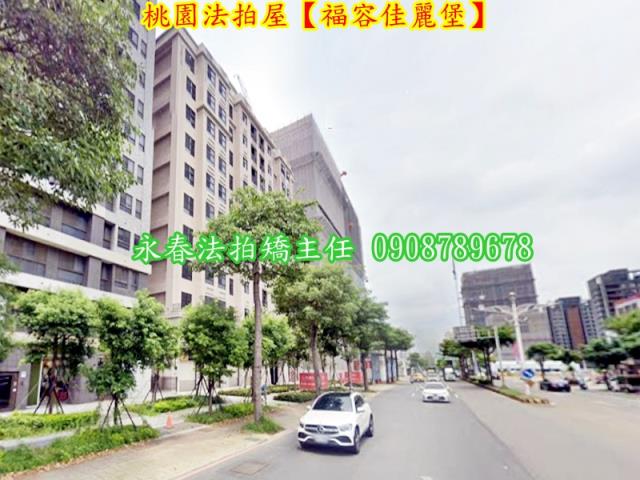 桃園區法拍大樓-4