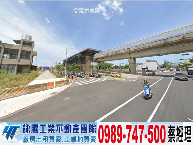 桃園廠房-1