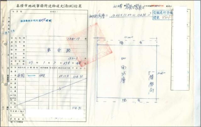 基隆公寓拍賣-2