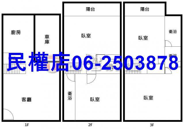 七股透天-4