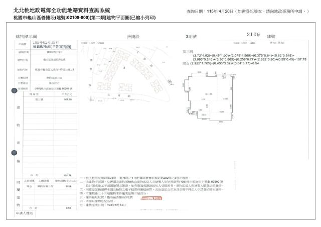 龜山法拍大樓-6