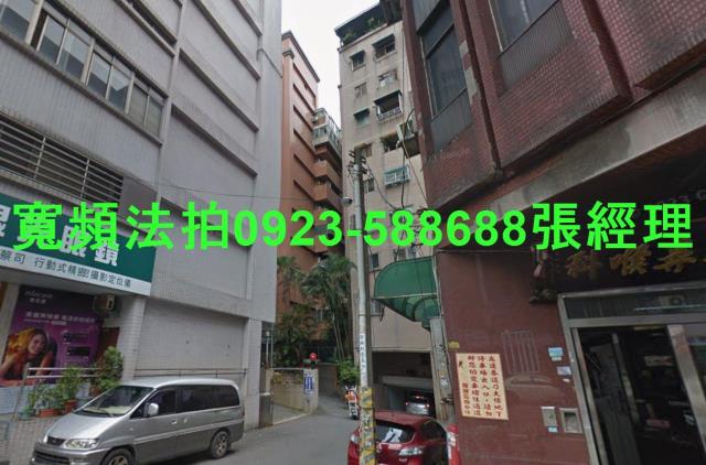 桃園區拍賣華廈-1