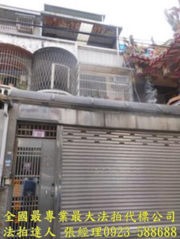 中壢透天法拍-2