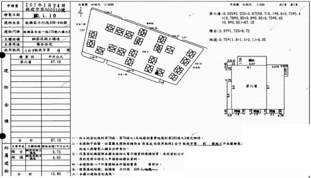 新北板橋大樓法拍-2